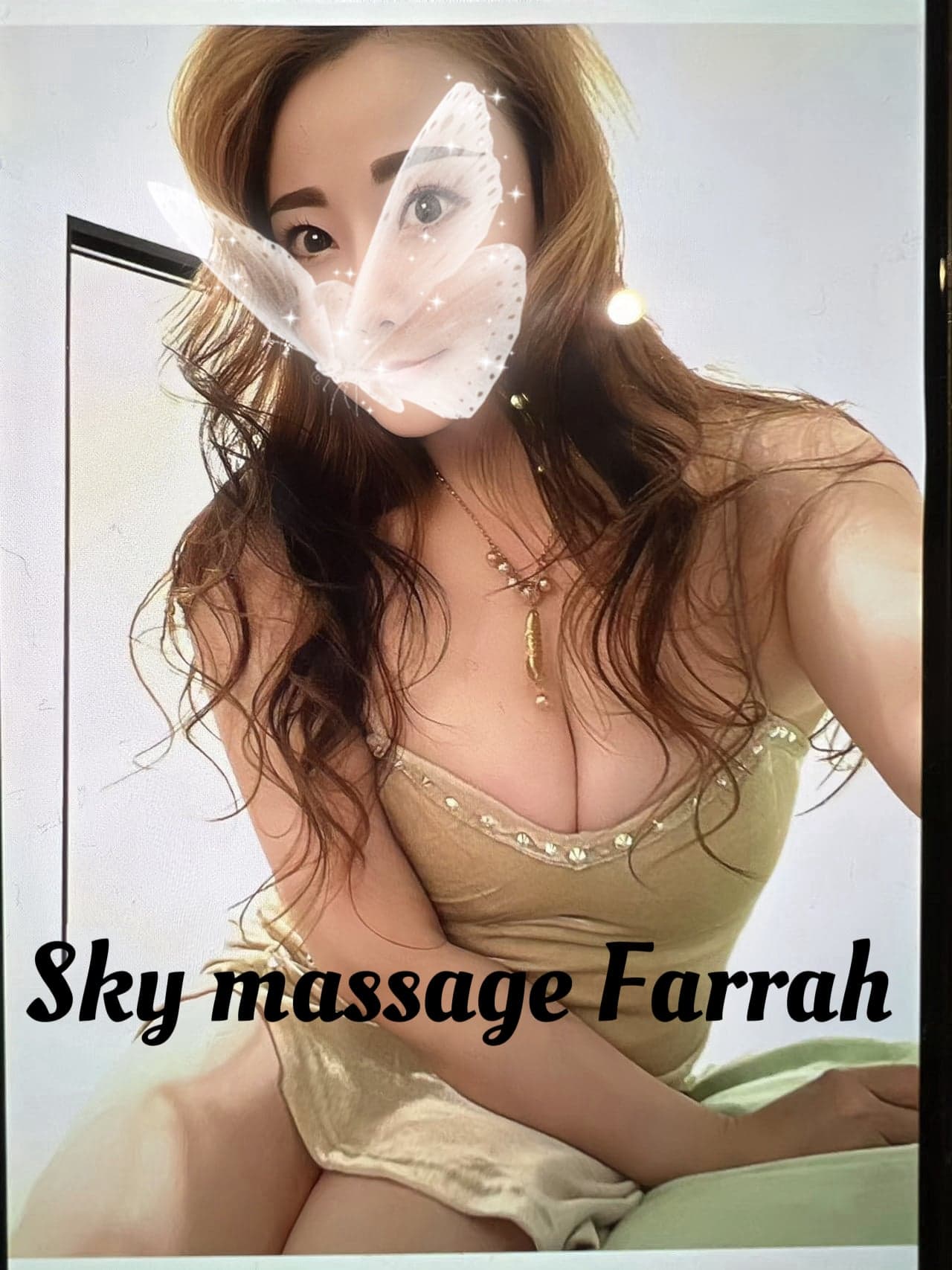 Farrah